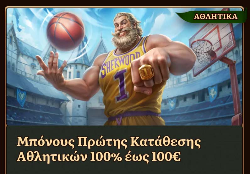 wildrobin bonus side